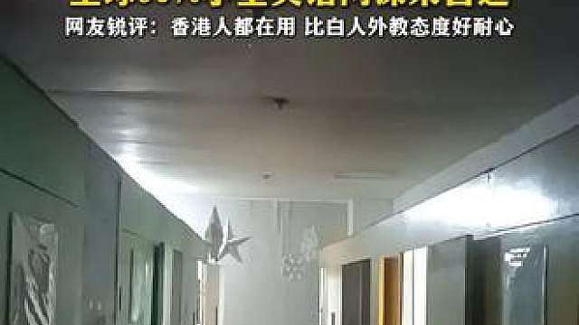 暗访菲律宾贫民窟实景拍摄，脏乱差环境让人头皮发麻，全球90%小型英语网课来自这。
