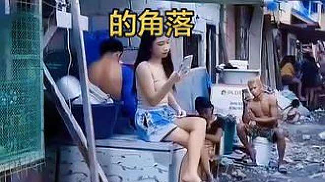 菲律宾马尼拉贫民窟，一个被爱情和文明遗忘的角落。