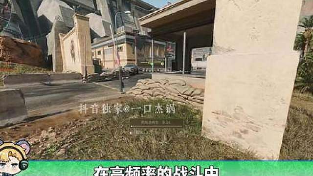 三角洲“血包”的最优搭配！全网最细的血包分析！