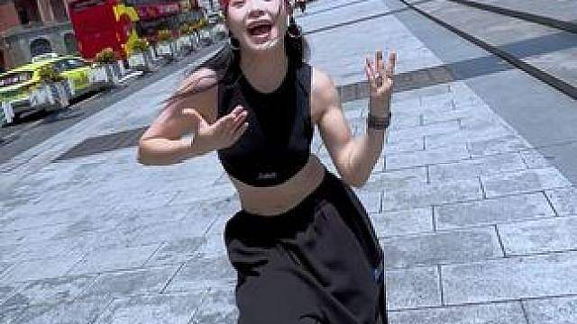 随舞人全体起立！