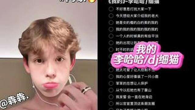 不好意思打扰大家一下