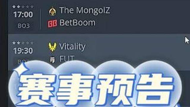 6月11号下午五点科隆第三阶段赛事预告