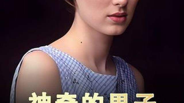 老头发现了返老还童的秘密