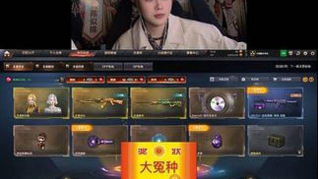 cf新版本王者夺宝试水毁灭音效卡多少啊