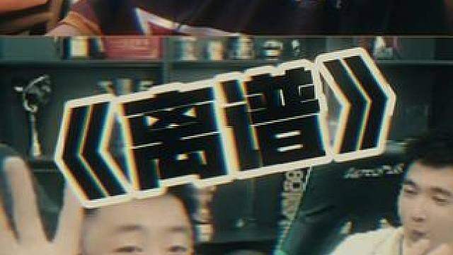 许多年以后，人们依然无法理解这分5打2怎么输