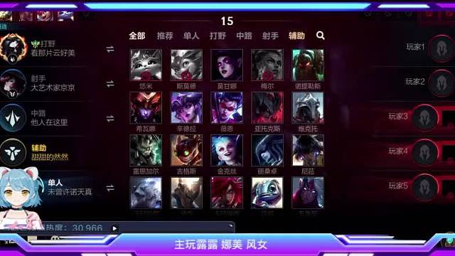 12点开播｜专一保护型软辅
