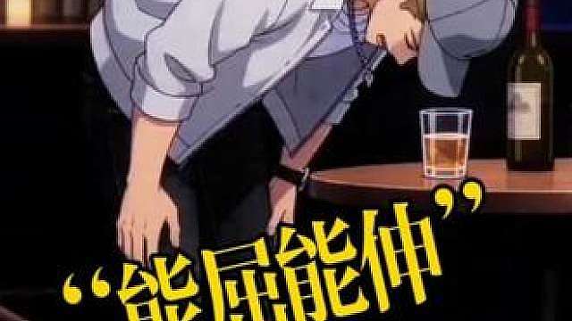 短短数十秒，身份变了三次