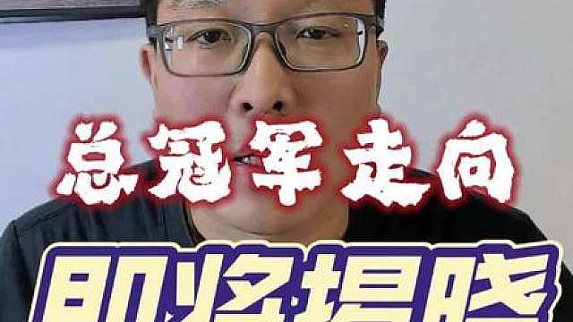 马刺vs尼克斯G4关键之战，决定总决赛走向的一场比赛