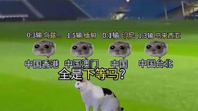 2030继续扩增！国际足联燃尽了！ 国际足联燃尽了