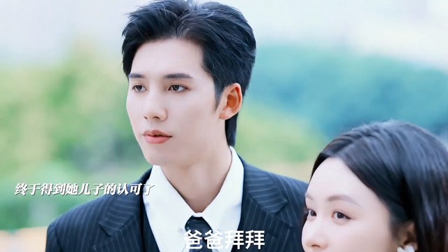 商业联姻他却真爱上了！即便她的儿子不是他的，他也接纳了！顶级恋爱脑来的！#她的直拳法则 #她的直拳法