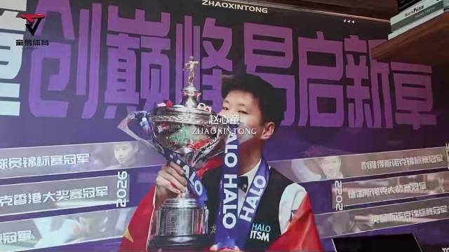 童易体育