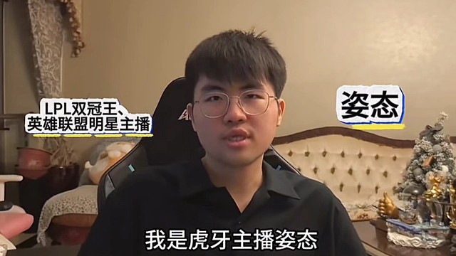 姿态水晶哥957为江苏省电竞超级联赛应援