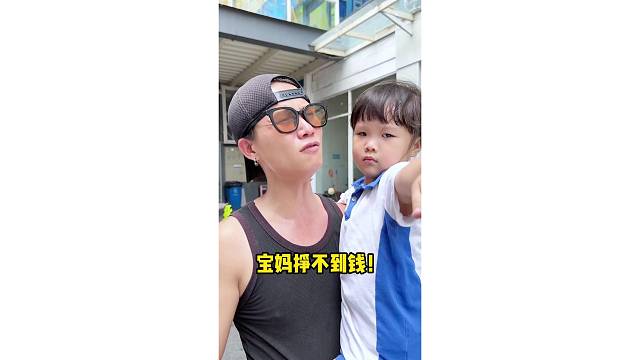 你就是懒...