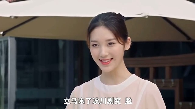 拜金女榜大款的故事