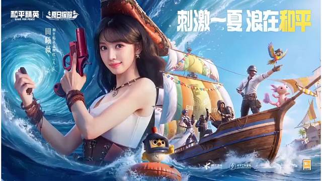 刺激一夏，浪在和平
全新暑期版本「夏日探险」准备启航！
和平精英品牌代言人田曦薇招船员啦
特种兵们，