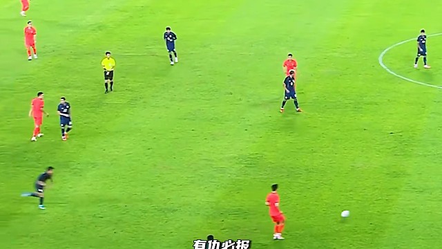 有仇必报，韦世豪被犯规踢倒后不到一分钟做出回击