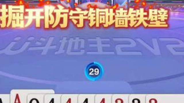 这配合明牌也不过如此啊，不愧是掘战云逍