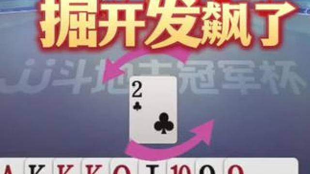 没有十年功力打不出来这种操作