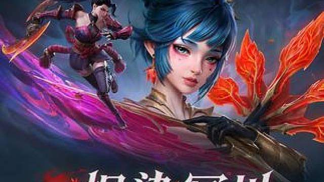 【英雄CG】枫染冥川 铭刻于绯红之中，彼良良在闪烁的刀刃和烈火中逼近——
单扇起舞，迷森与枫叶皆为利
