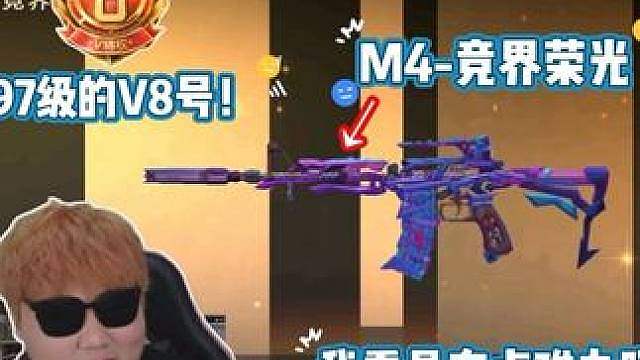 97级的V8上号圆梦“炫闪”凤雏！最后这爆率演都不演了是吧？