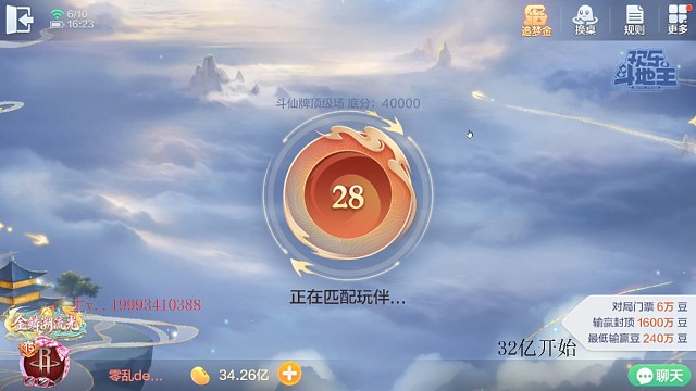 2.65亿久违了