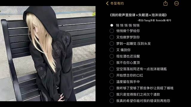 好险 这个坏掉的世界有你抓住我