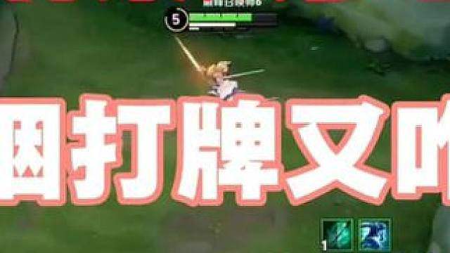 轩染太惨了，抽烟打牌又咋了！