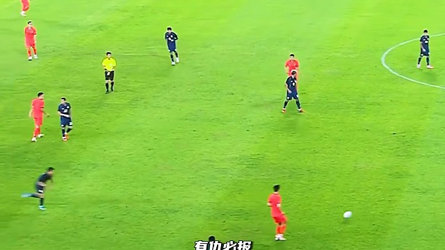 有仇必报，韦世豪被犯规踢倒后不到一分钟做出回击