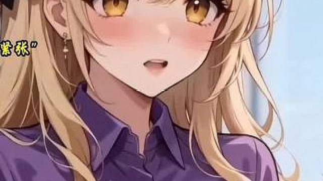 高能二次元