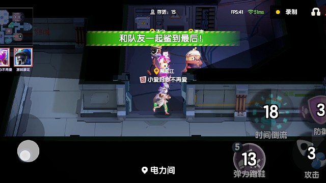 太空行动