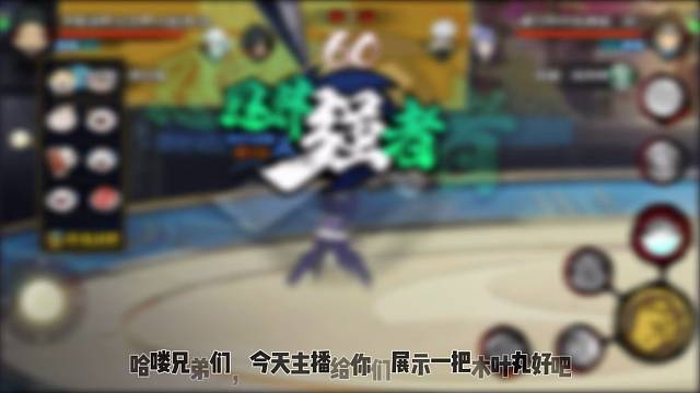 “木叶丸暴力穿三”