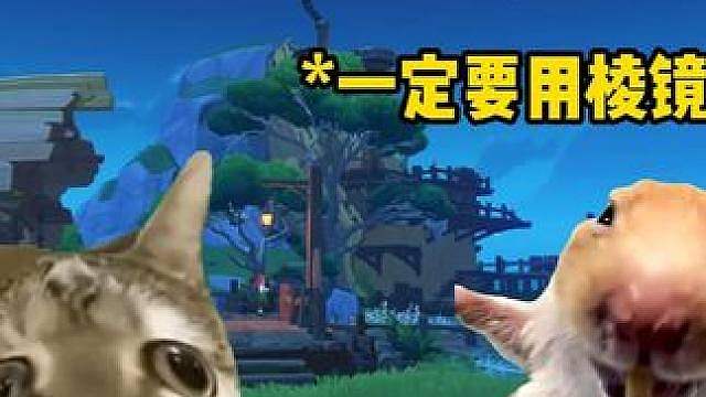 当萌新刚玩洛克王国
