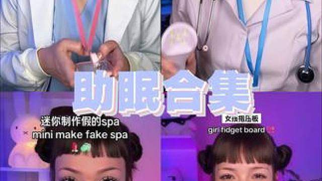 合集返场