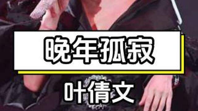 闺蜜变情敌，吴正元当年的善意终究错付他人
