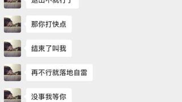 和平精英看看你的兵