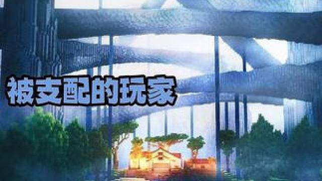 近乎完美的骗局，从一开始所有人就已经被骗了