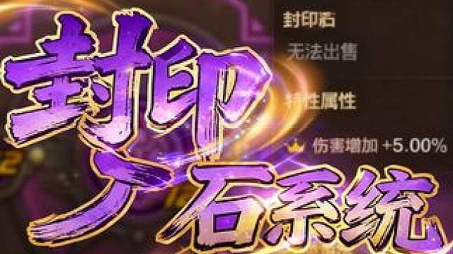 地下城手游最废的三大系统
