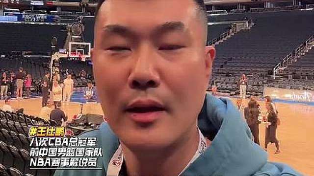 马刺vs尼克斯