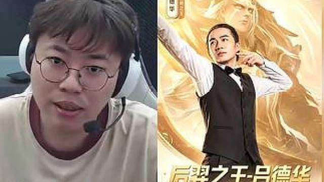 狂魔哥预测吕德华首秀人数！认为最高100万人在线！