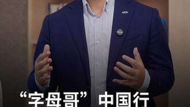 赛场强者邂逅硬核好车！6月11日，东莞奇瑞生活馆，看NBA两届总冠军2米11的“字母哥”——扬尼斯·阿德托昆博，和奇瑞好车擦出什么样的火花！