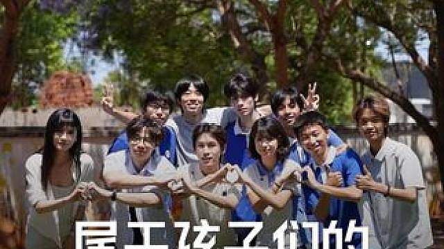我们为云南乡村的686位同学，建了一座新的足球场！ #