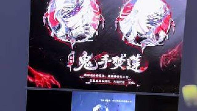 新八音窍外观