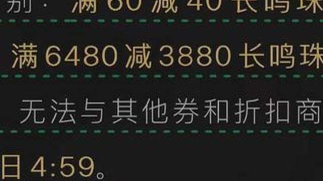 燕云十六声