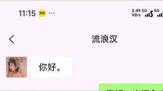 CF