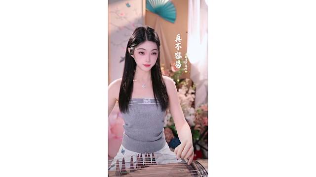 古筝演奏～