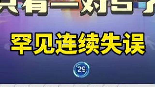 高分牌局