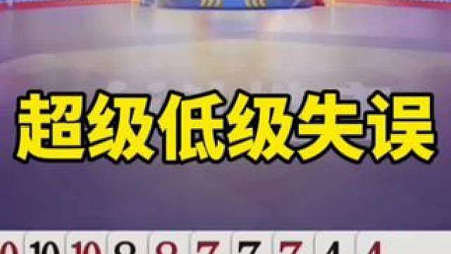 残局斗地主