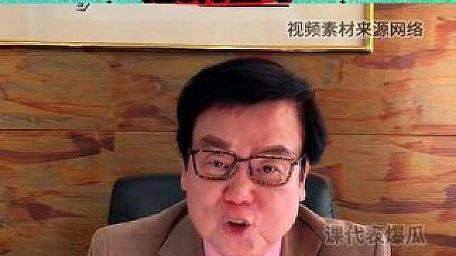 黄百鸣何必冒着那么大风险