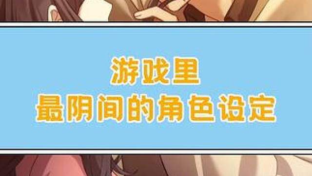 下次再让我刷到这么阴的能直接给我500万吗