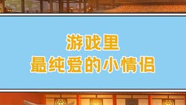 老米啊，搞纯爱这块还得看你啊
